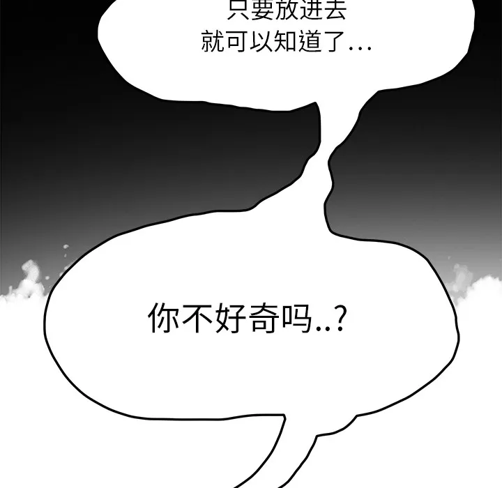 继母 继母：15