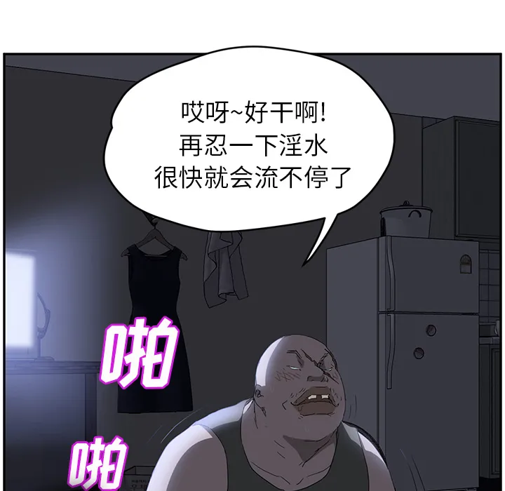 继母 继母：26