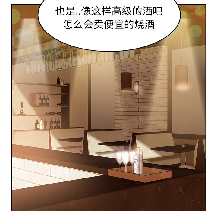 继母 继母：20