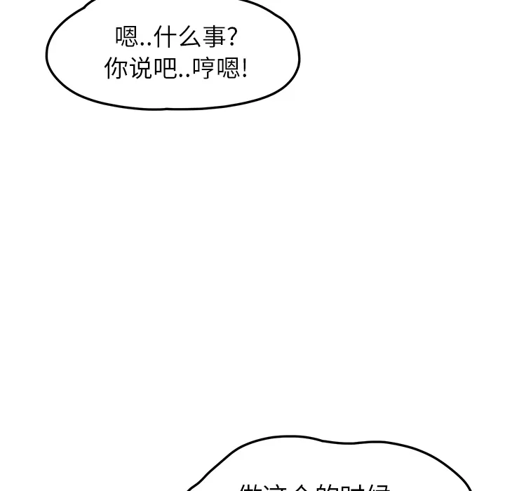 继母 继母：20