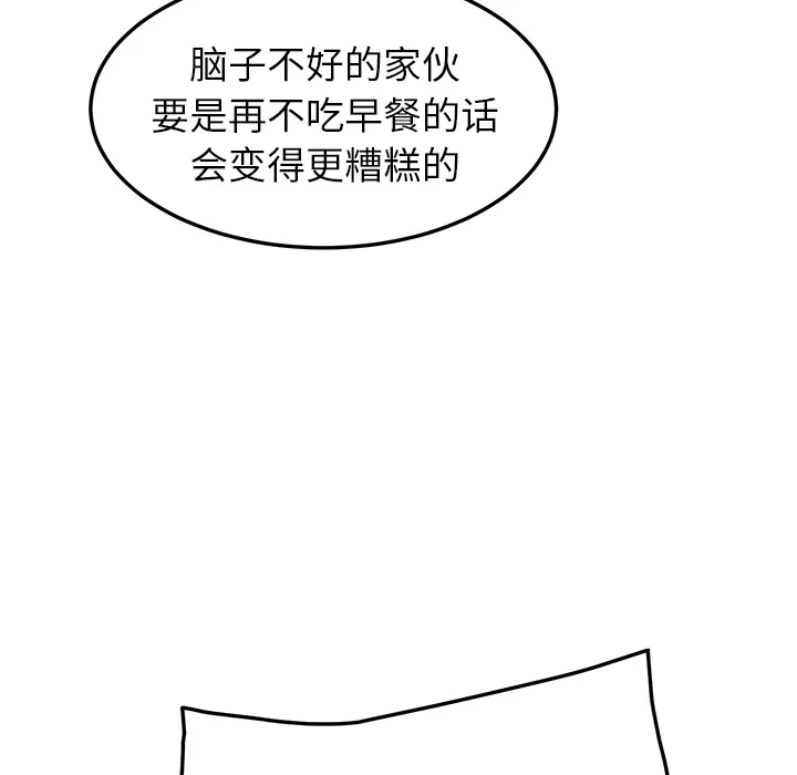 继母 继母：16