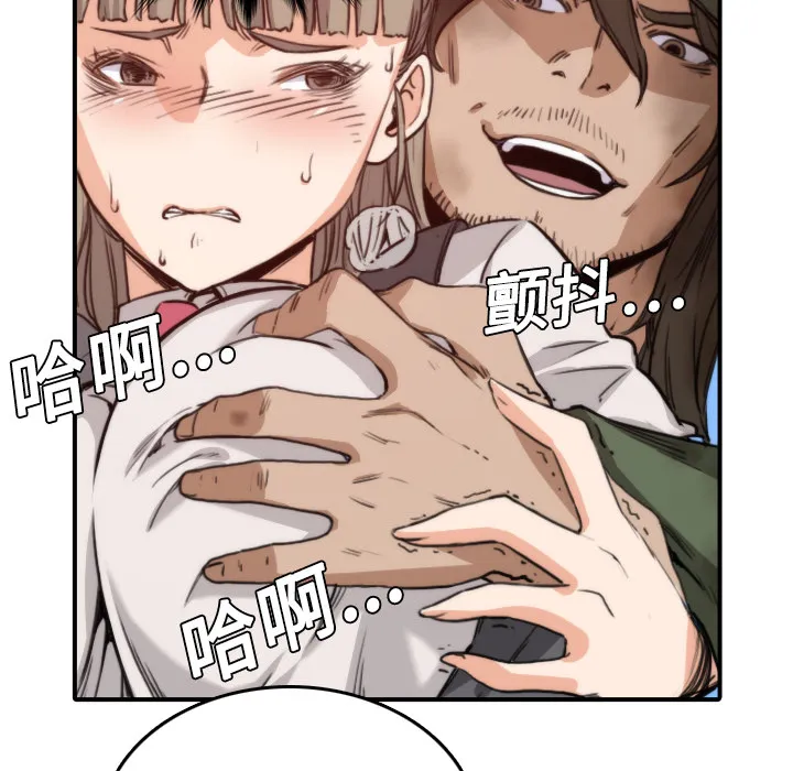 色花穴 色花穴：6