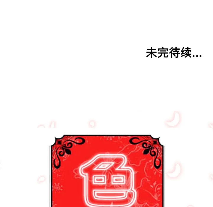 色花穴 色花穴：28