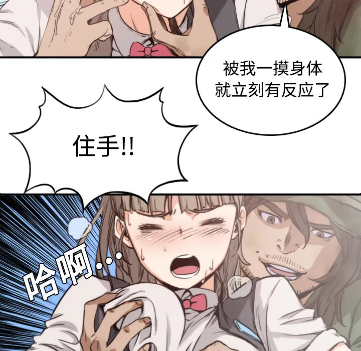 色花穴 色花穴：6
