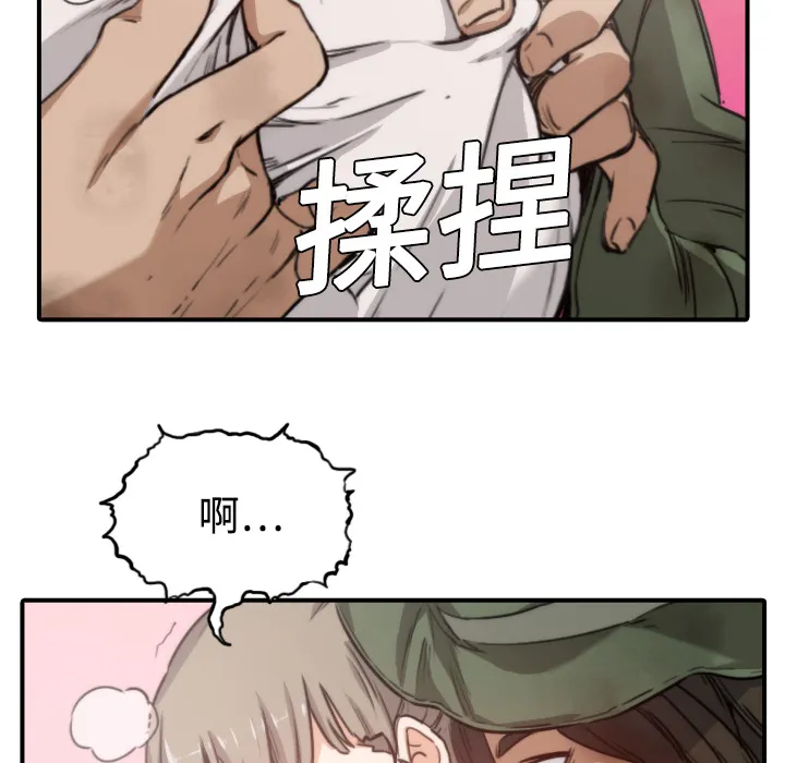 色花穴 色花穴：6