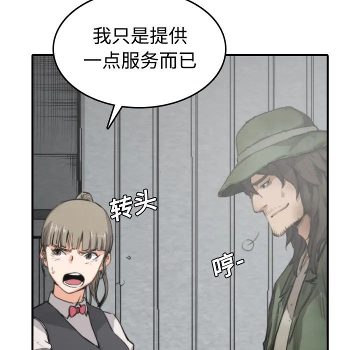 色花穴 色花穴：6