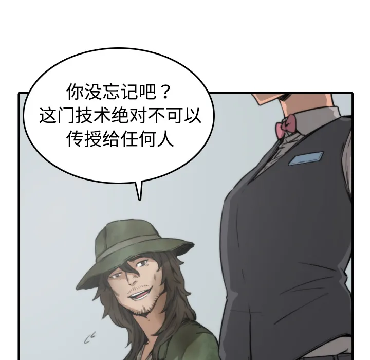 色花穴 色花穴：6