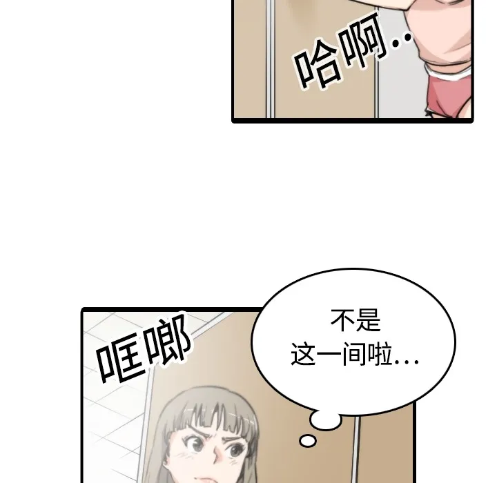 色花穴 色花穴：11