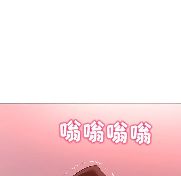 我的老婆是模特 我的老婆是模特：第23话