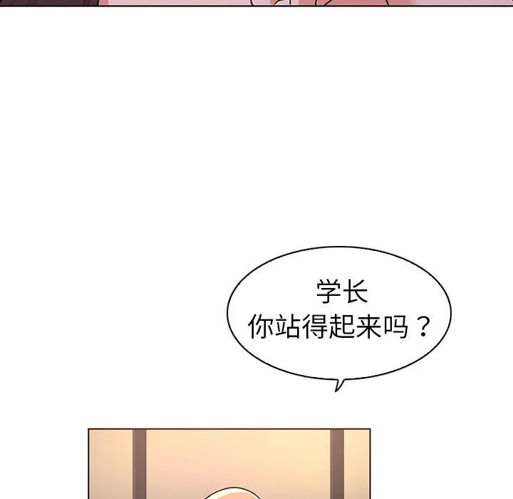 我的老婆是模特 我的老婆是模特：第5话