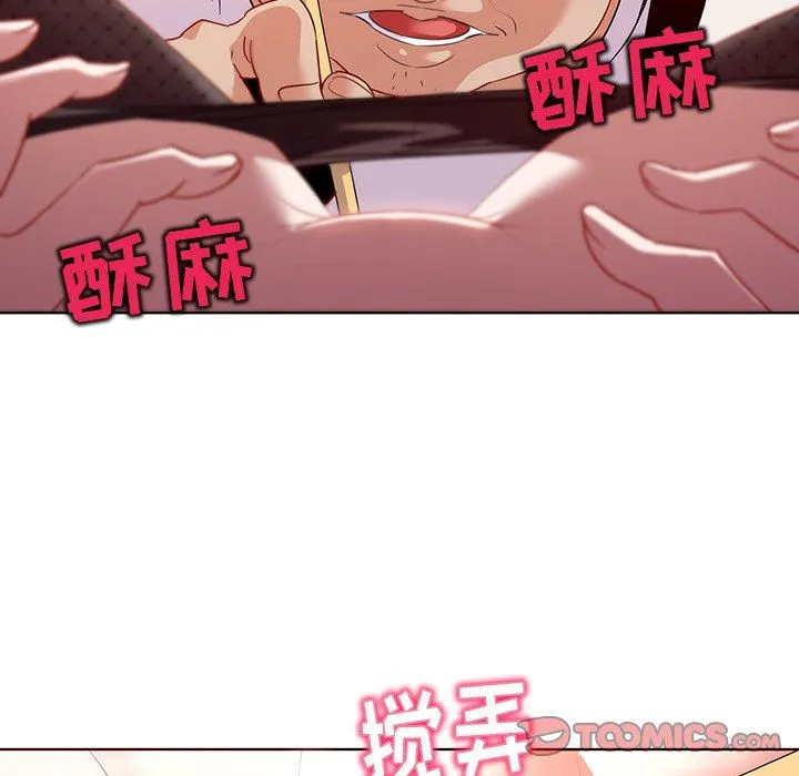 我的老婆是模特 我的老婆是模特：第15话