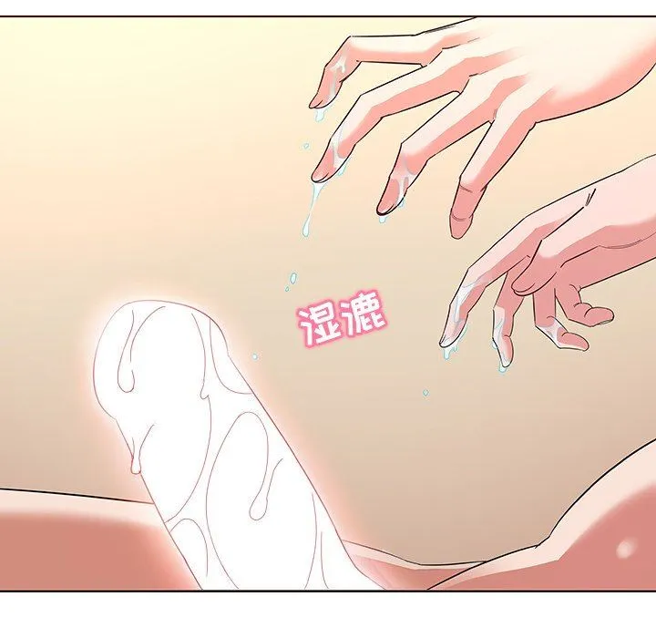我的老婆是模特 我的老婆是模特：第3话