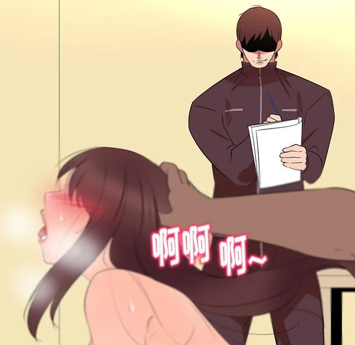我的老婆是模特 我的老婆是模特：第25话