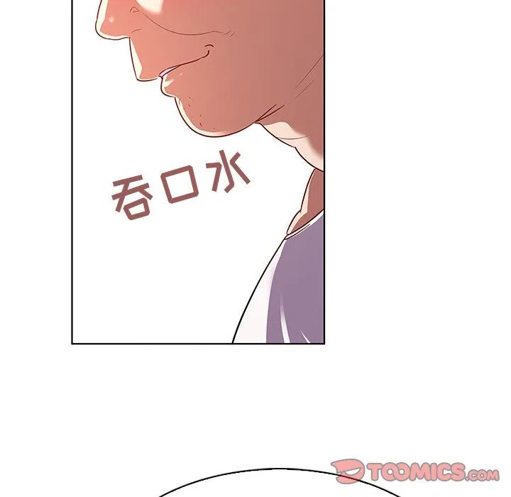 我的老婆是模特 我的老婆是模特：第12话