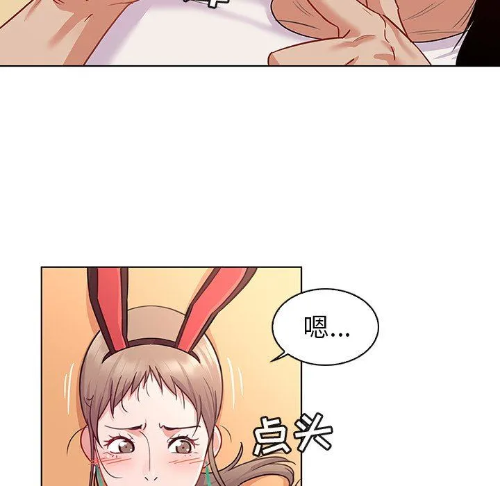 我的老婆是模特 我的老婆是模特：第12话