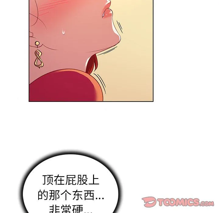 我的老婆是模特 我的老婆是模特：第18话