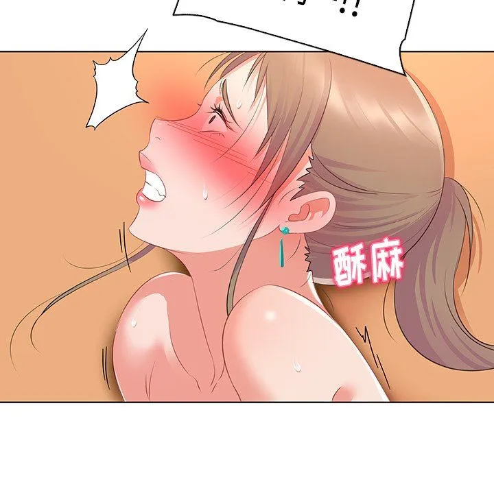 我的老婆是模特 我的老婆是模特：第15话