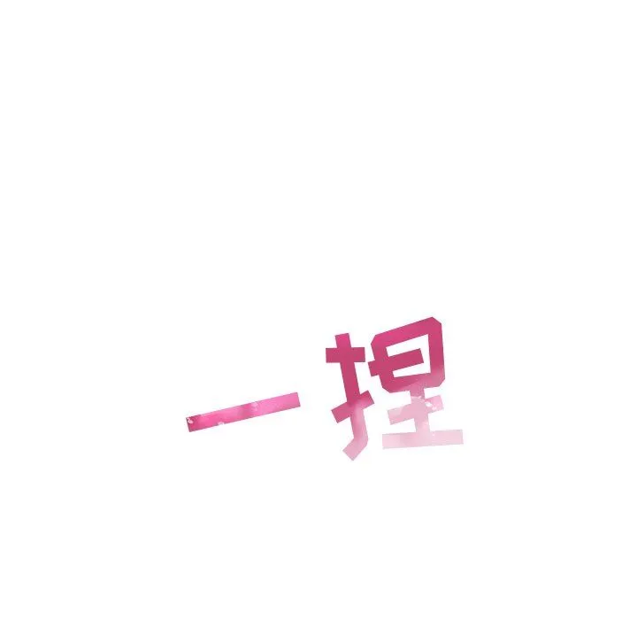 我的老婆是模特 我的老婆是模特：第12话