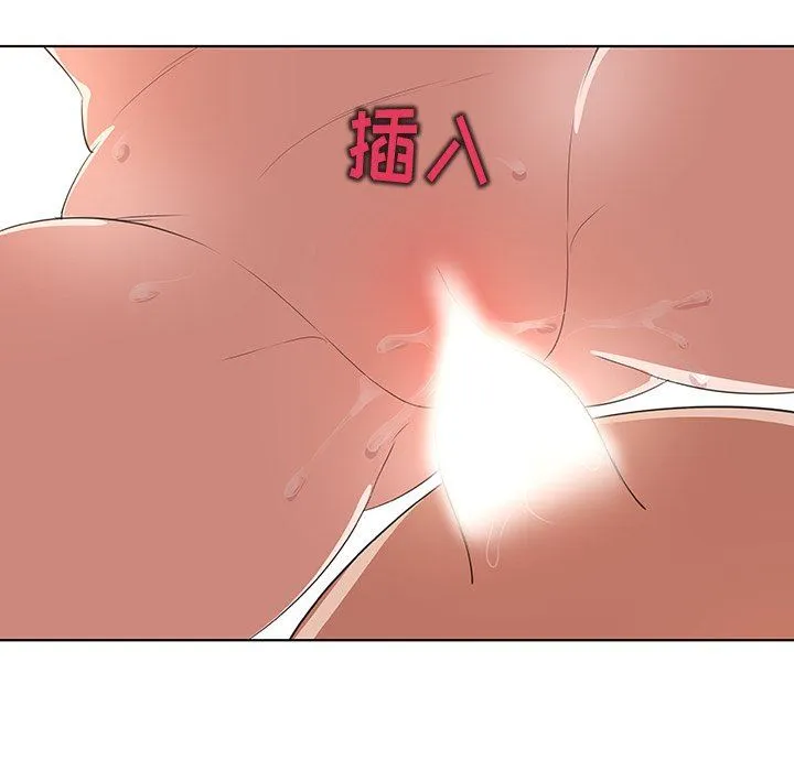 我的老婆是模特 我的老婆是模特：第25话