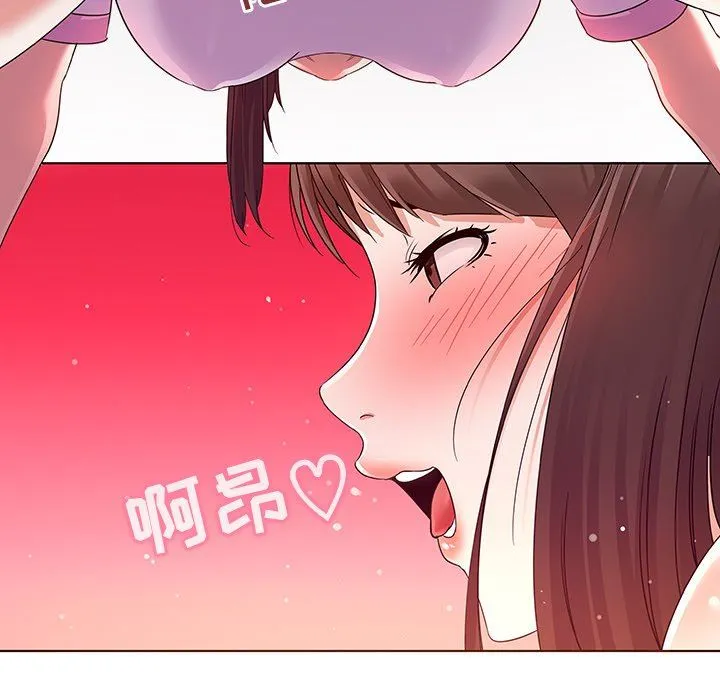 我的老婆是模特 我的老婆是模特：第3话