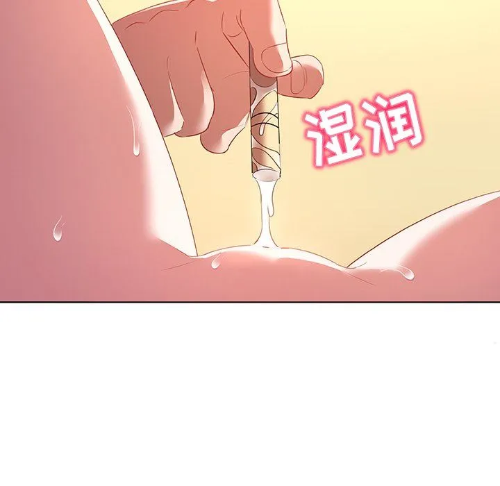我的老婆是模特 我的老婆是模特：第15话