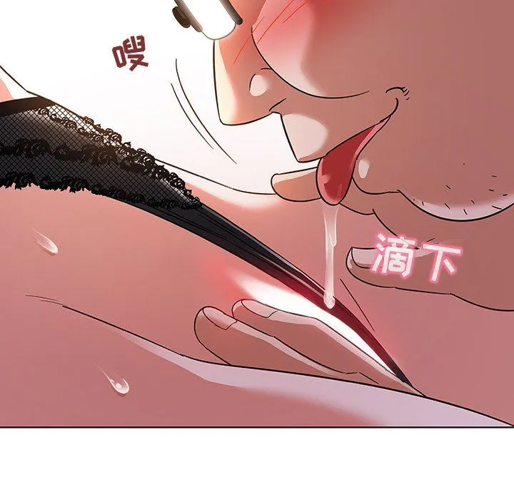 我的老婆是模特 我的老婆是模特：第3话