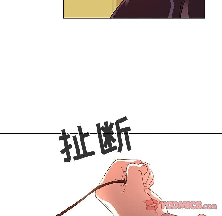 我的老婆是模特 我的老婆是模特：第20话