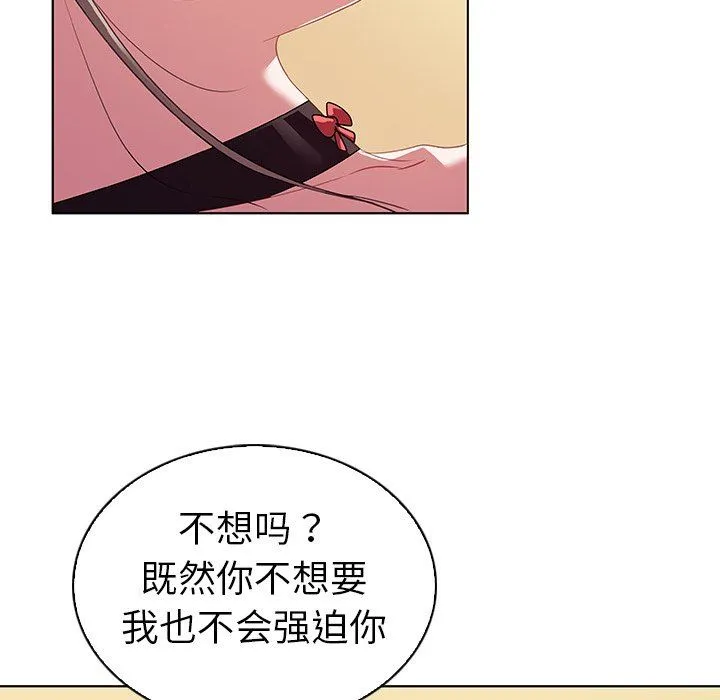 我的老婆是模特 我的老婆是模特：第15话