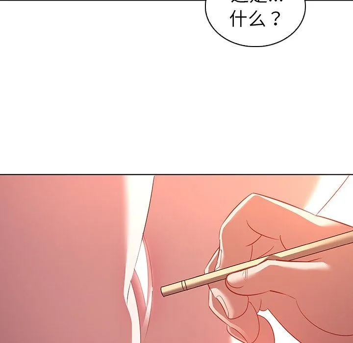 我的老婆是模特 我的老婆是模特：第15话