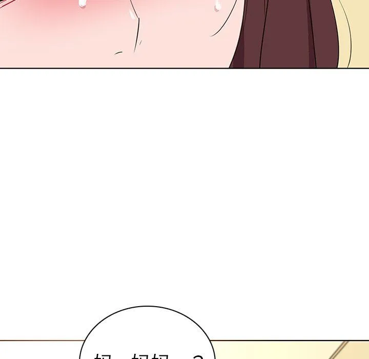 我的老婆是模特 我的老婆是模特：第25话