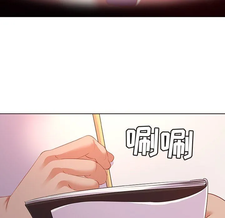 我的老婆是模特 我的老婆是模特：第15话