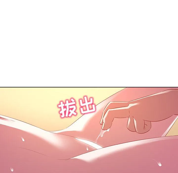 我的老婆是模特 我的老婆是模特：第15话