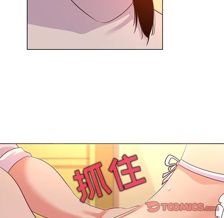 我的老婆是模特 我的老婆是模特：第20话