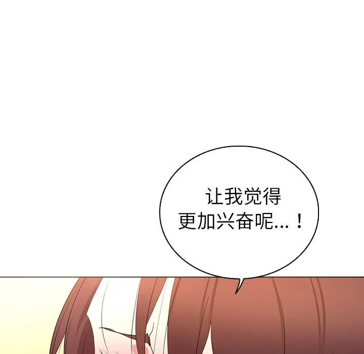 我的老婆是模特 我的老婆是模特：第25话