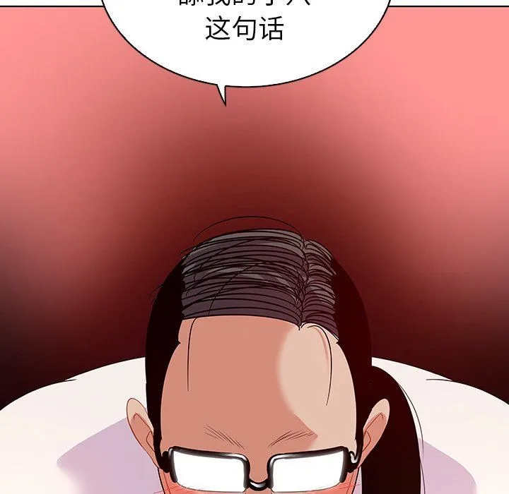 我的老婆是模特 我的老婆是模特：第15话