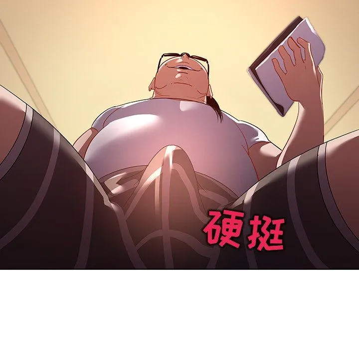 我的老婆是模特 我的老婆是模特：第15话