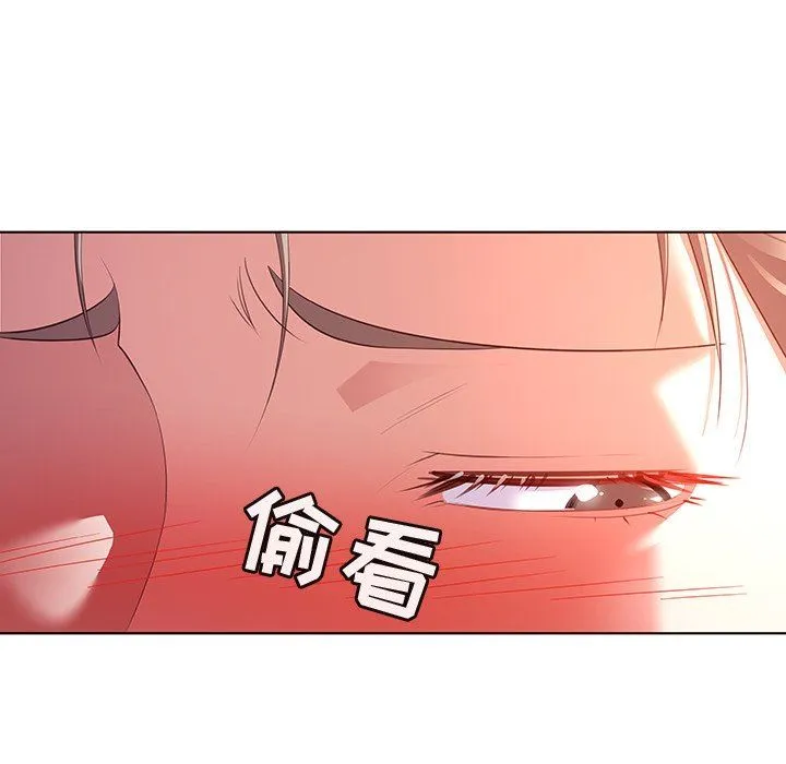 我的老婆是模特 我的老婆是模特：第15话