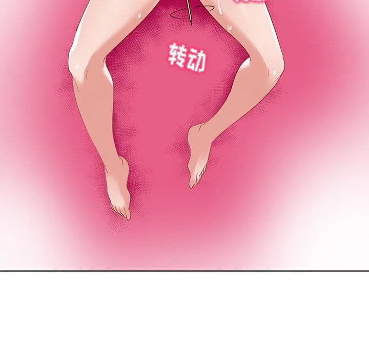 我的老婆是模特 我的老婆是模特：第15话