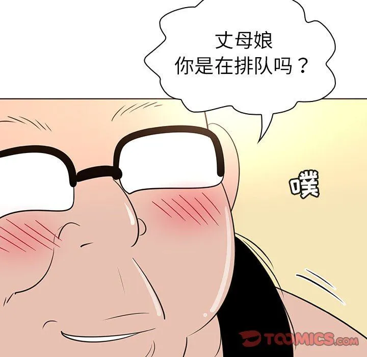 我的老婆是模特 我的老婆是模特：第25话