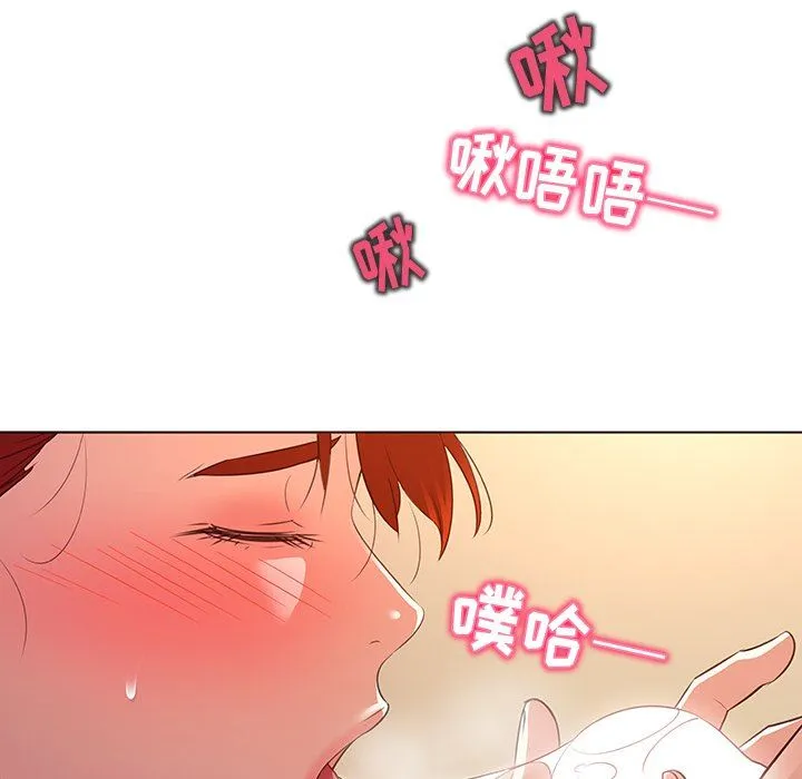 我的老婆是模特 我的老婆是模特：第20话