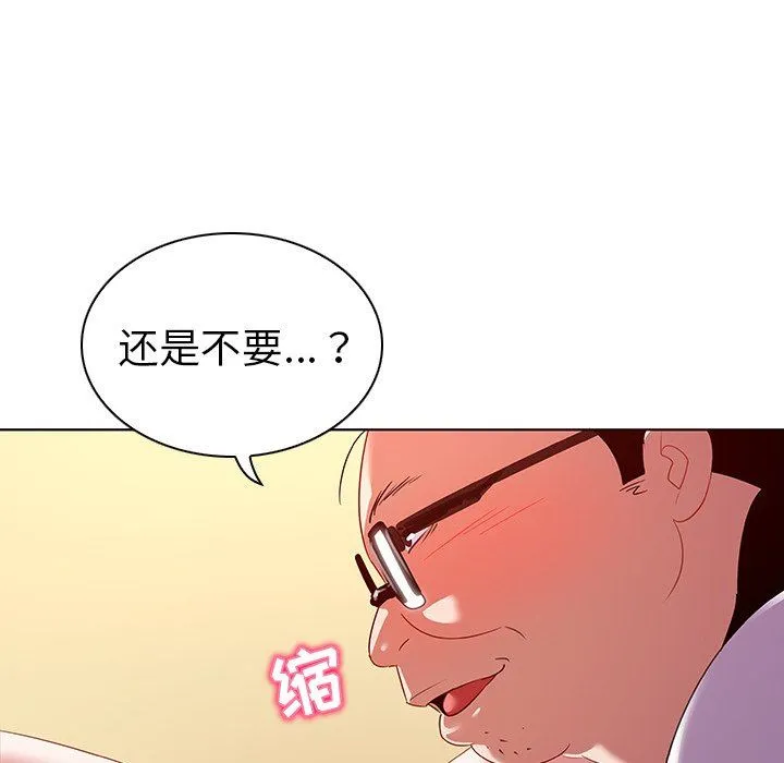 我的老婆是模特 我的老婆是模特：第15话