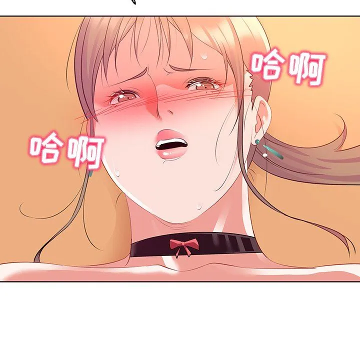 我的老婆是模特 我的老婆是模特：第15话
