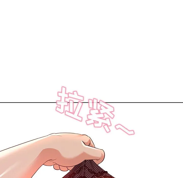 我的老婆是模特 我的老婆是模特：第3话