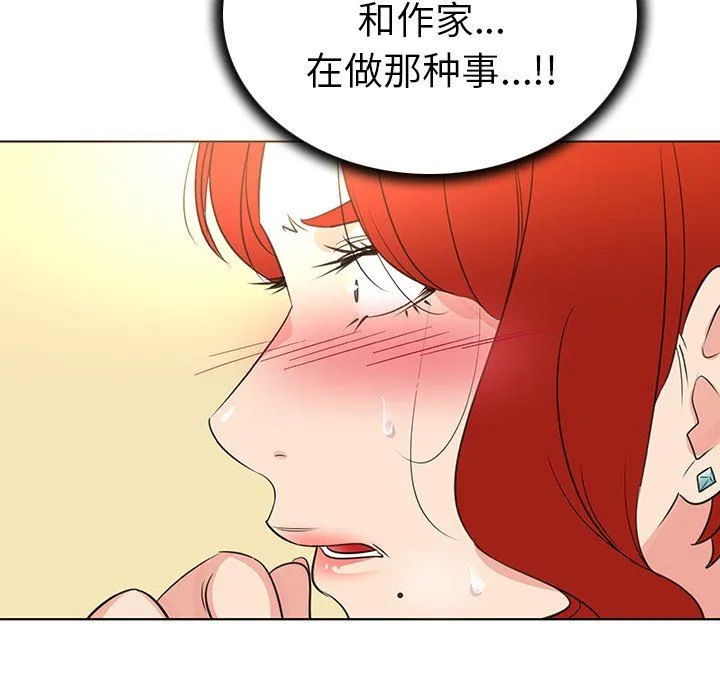我的老婆是模特 我的老婆是模特：第25话