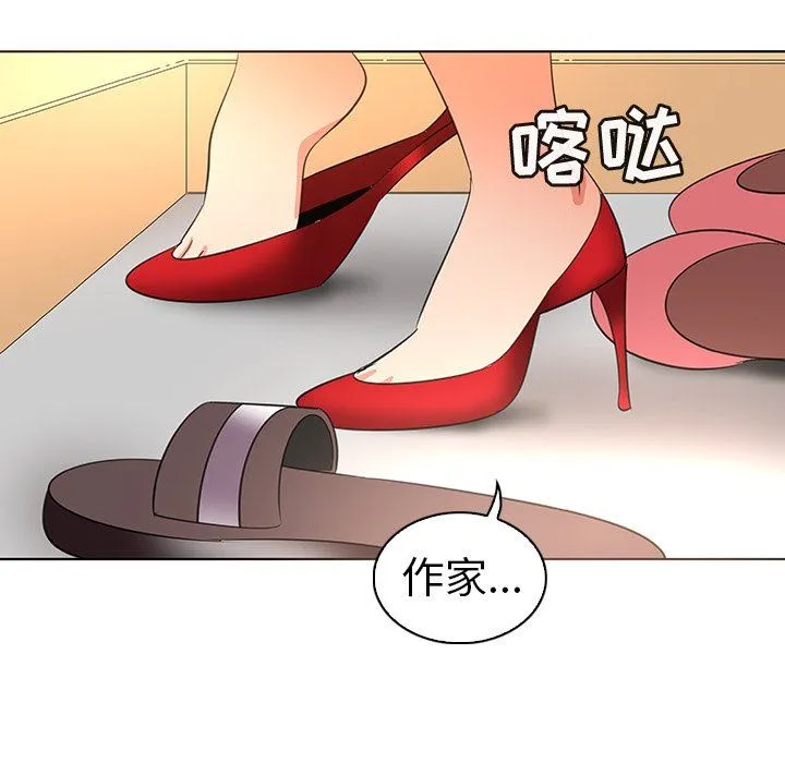 我的老婆是模特 我的老婆是模特：第25话