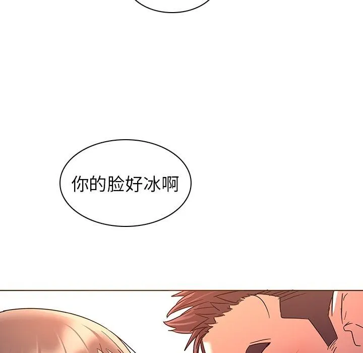 我的老婆是模特 我的老婆是模特：第8话