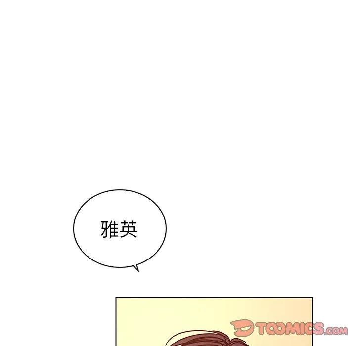 我的老婆是模特 我的老婆是模特：第15话
