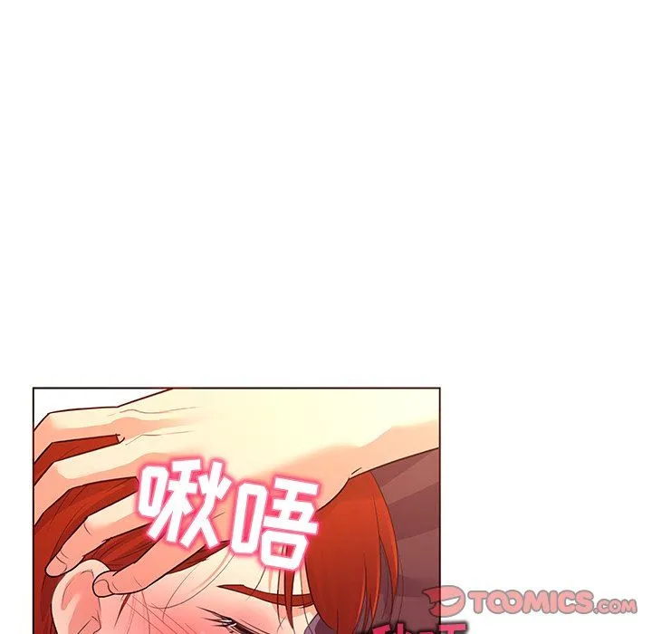 我的老婆是模特 我的老婆是模特：第20话