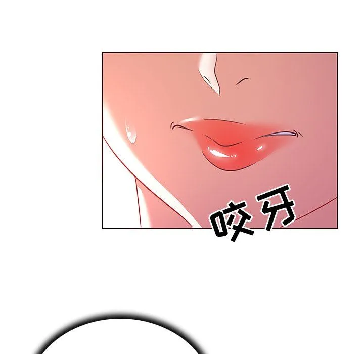 我的老婆是模特 我的老婆是模特：第12话