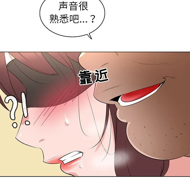 我的老婆是模特 我的老婆是模特：第25话
